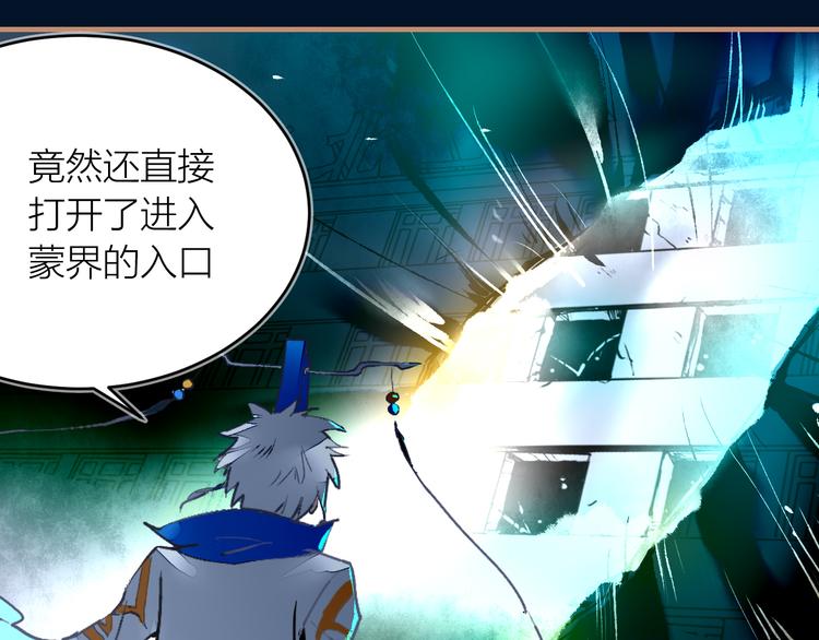 第17话 中伏(1/2)-第19话