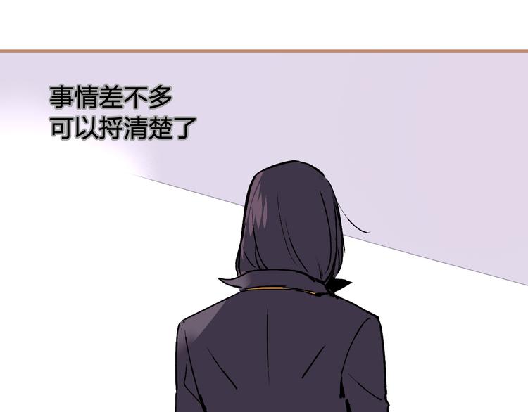 第17话 中伏(1/2)-第19话