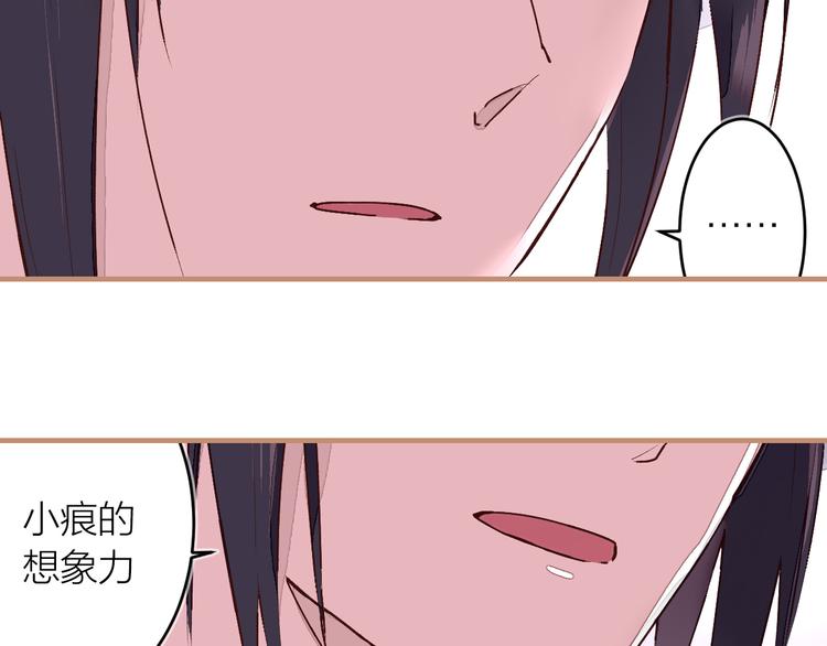 第17话 中伏(1/2)-第19话