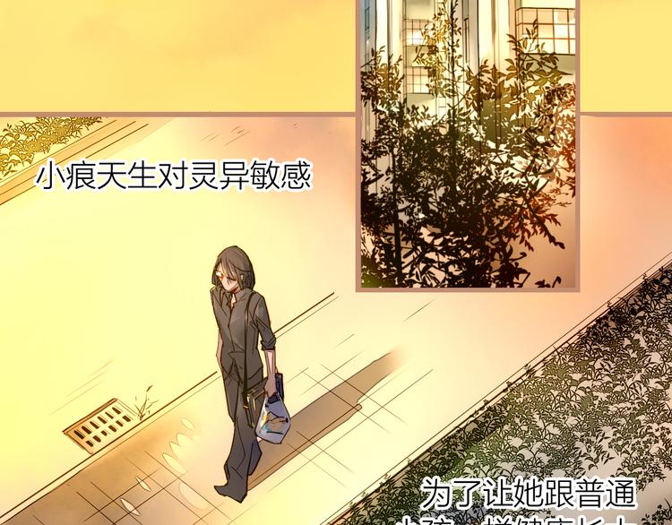 第2话 家庭危机？！(1/4)-第3话