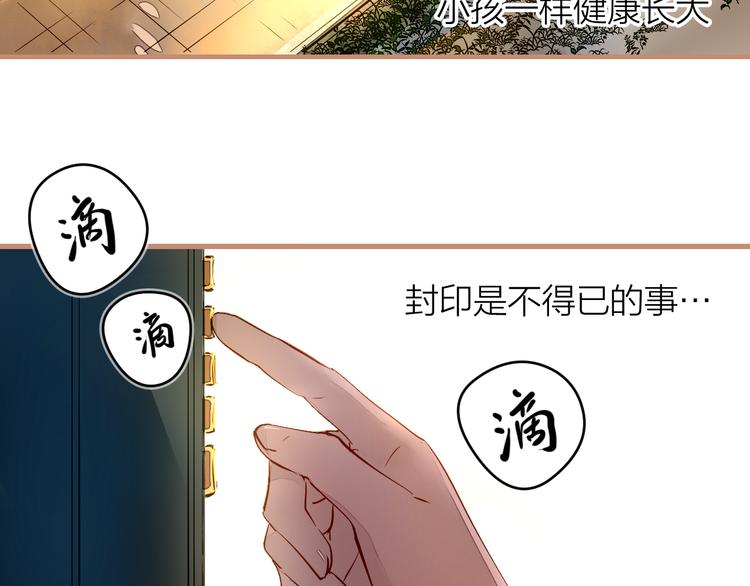 第2话 家庭危机？！(1/4)-第3话