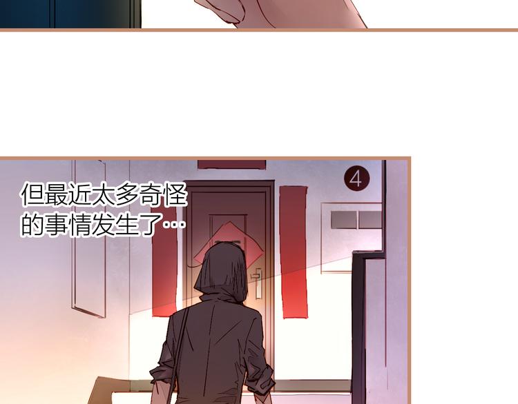 第2话 家庭危机？！(1/4)-第3话