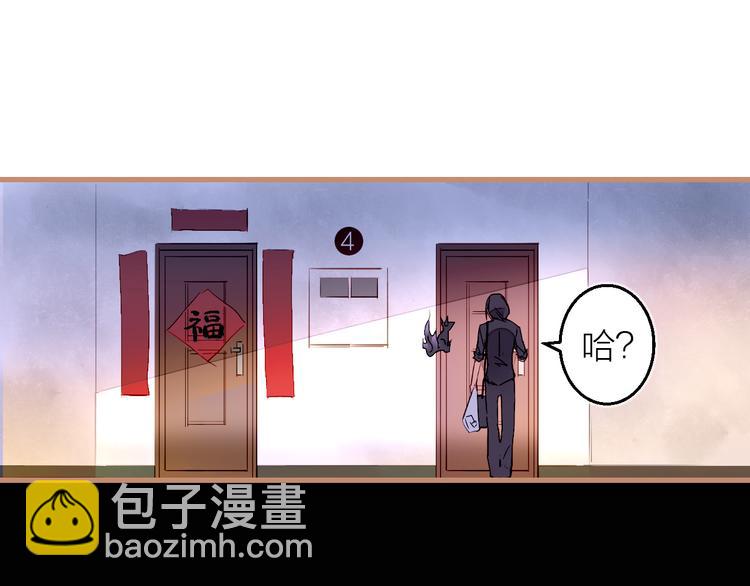 第2话 家庭危机？！(1/4)-第3话