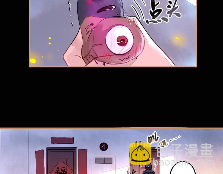 第2话 家庭危机？！(1/4)-第3话