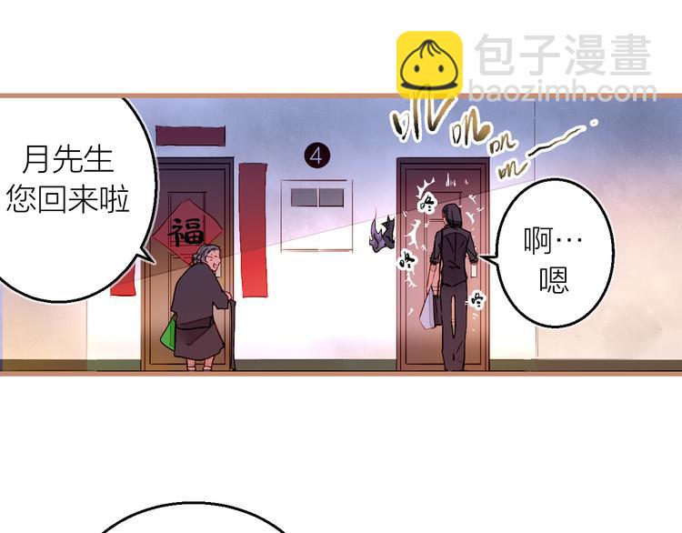 第2话 家庭危机？！(1/4)-第3话