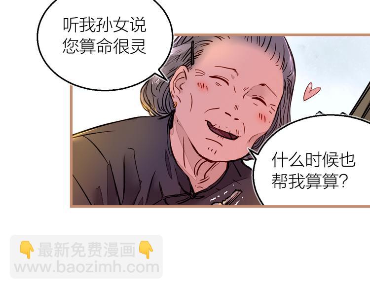 第2话 家庭危机？！(1/4)-第3话