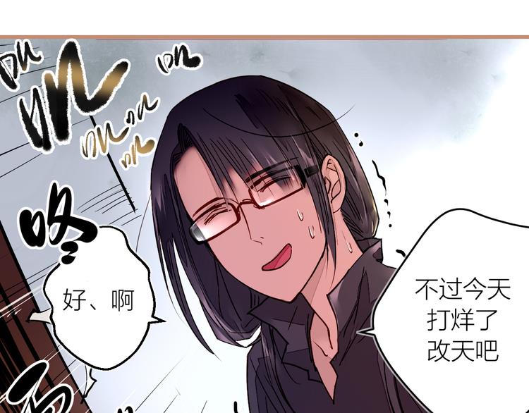 第2话 家庭危机？！(1/4)-第3话