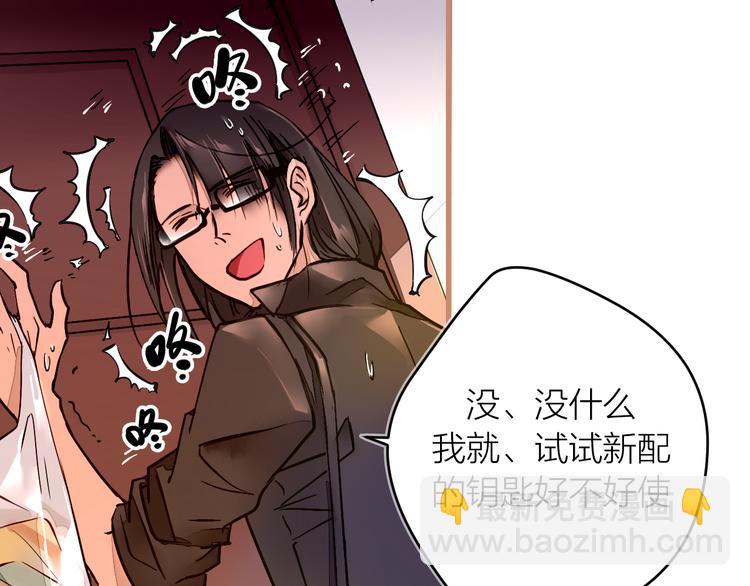 第2话 家庭危机？！(1/4)-第3话