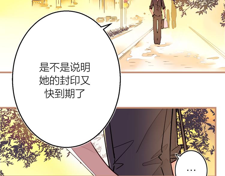 第2话 家庭危机？！(1/4)-第3话