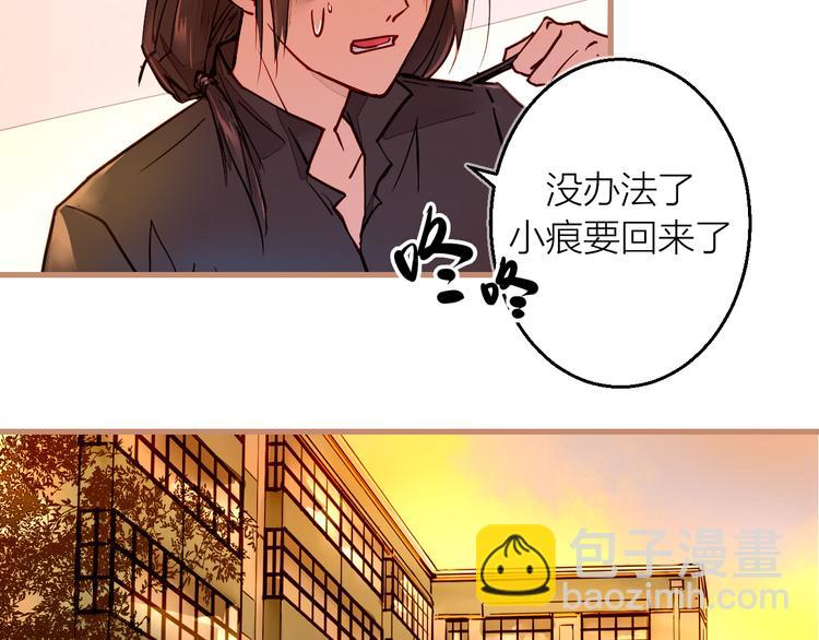 第2话 家庭危机？！(1/4)-第3话