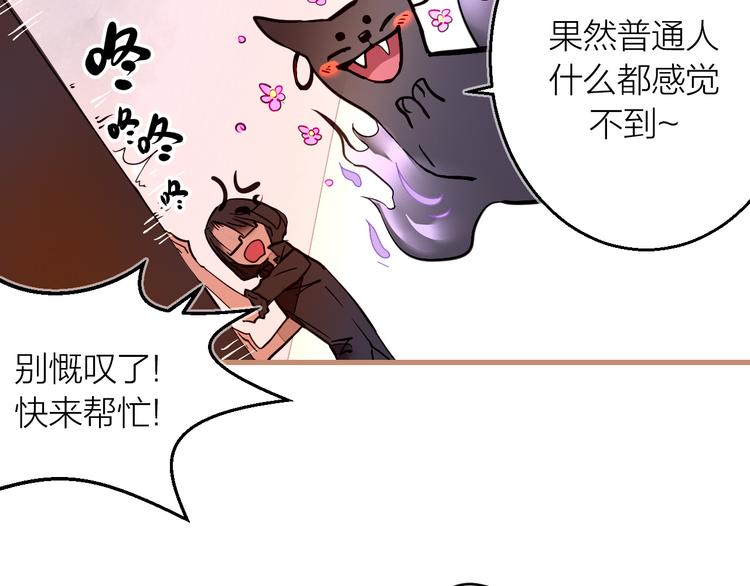 第2话 家庭危机？！(1/4)-第3话