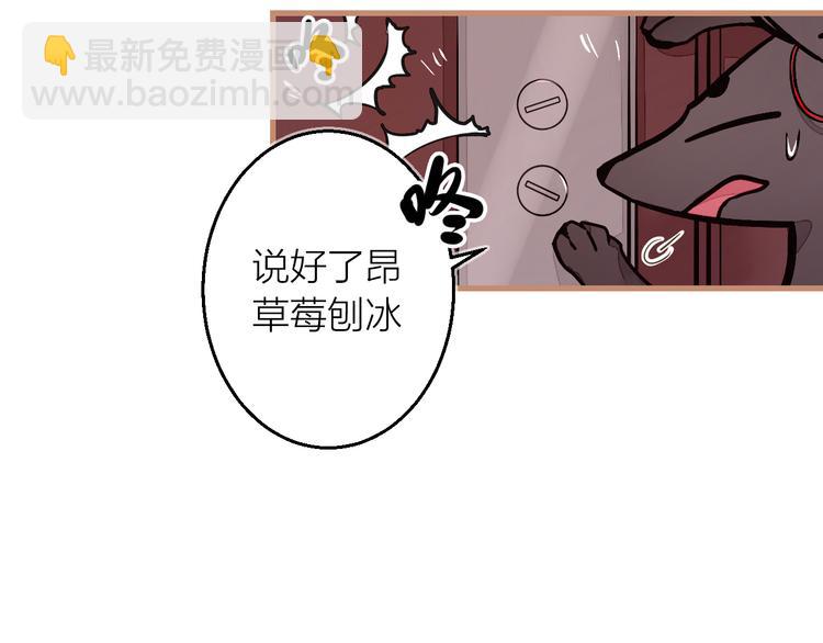 第2话 家庭危机？！(1/4)-第3话