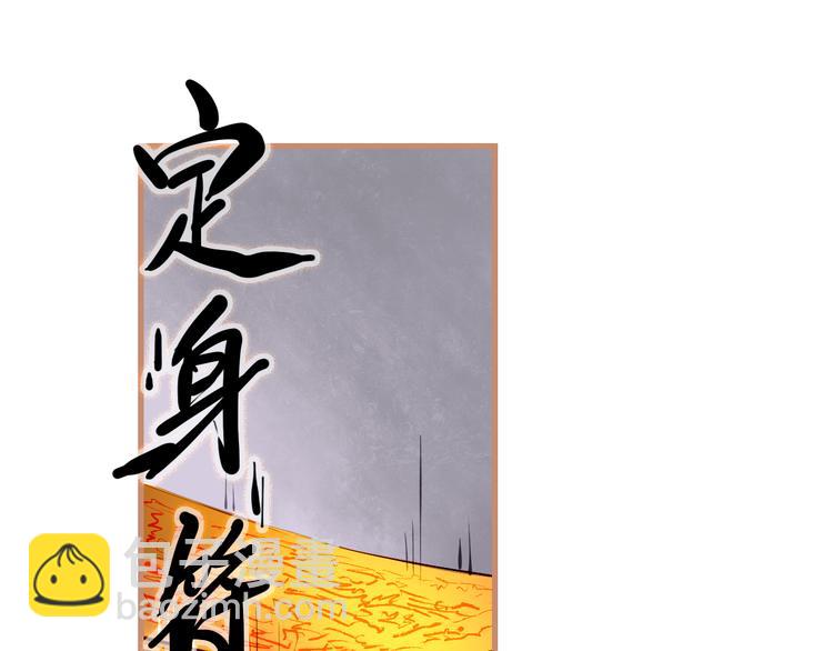 第2话 家庭危机？！(1/4)-第3话