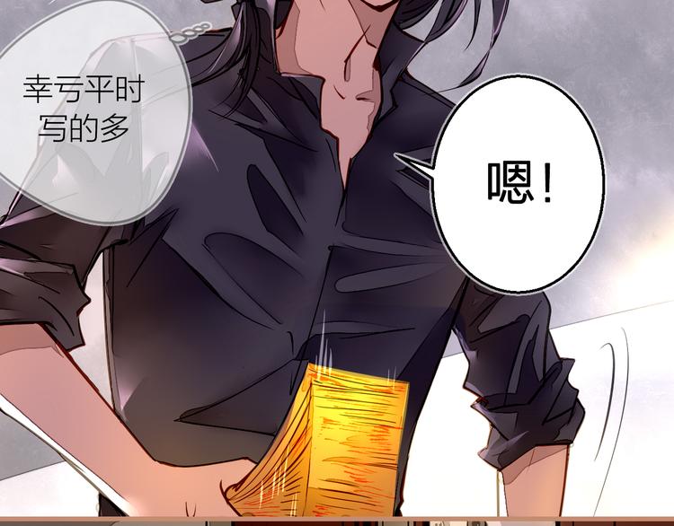 第2话 家庭危机？！(1/4)-第3话