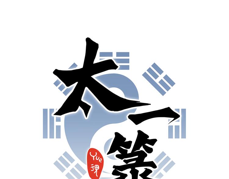 第2话 家庭危机？！(1/4)-第3话