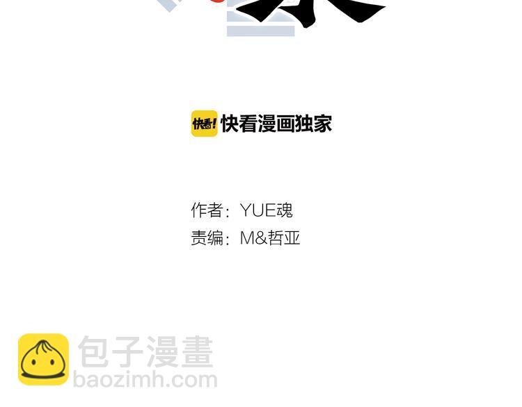 第2话 家庭危机？！(1/4)-第3话