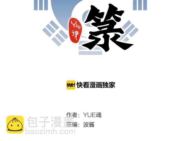 第19话 追忆(1/2)-第21话