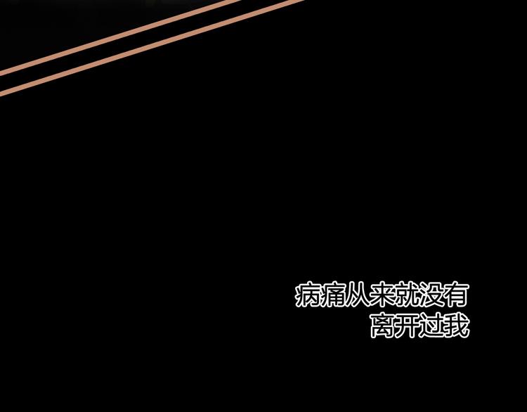 第19话 追忆(1/2)-第21话