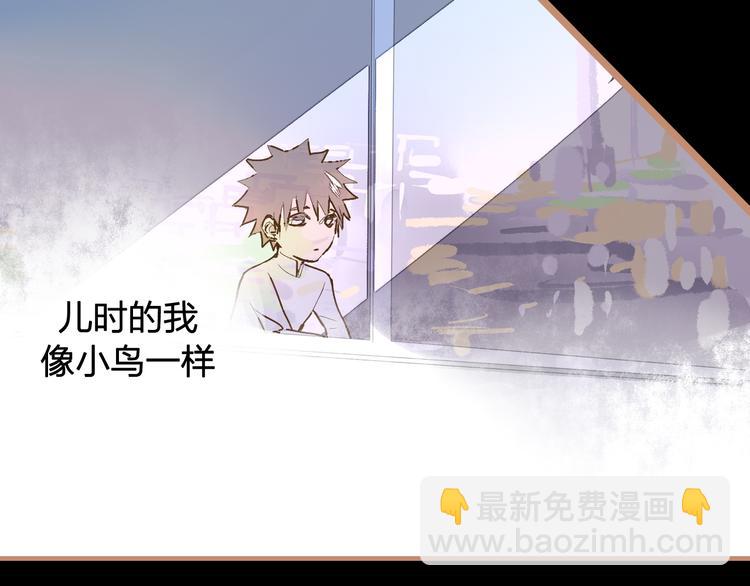 第19话 追忆(1/2)-第21话