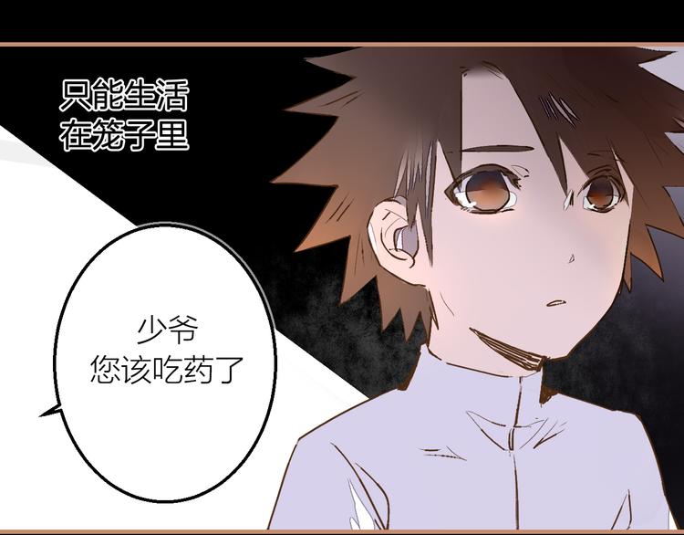 第19话 追忆(1/2)-第21话