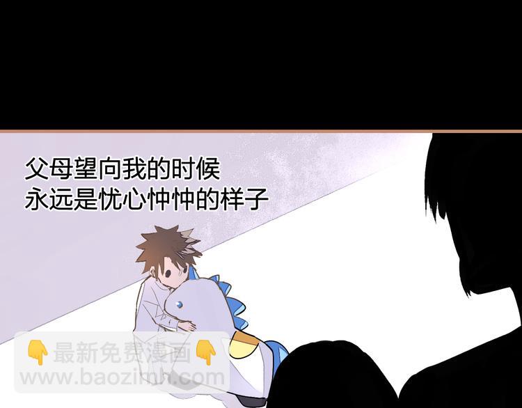 第19话 追忆(1/2)-第21话