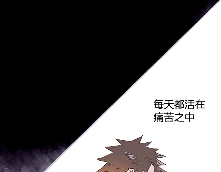 第19话 追忆(1/2)-第21话