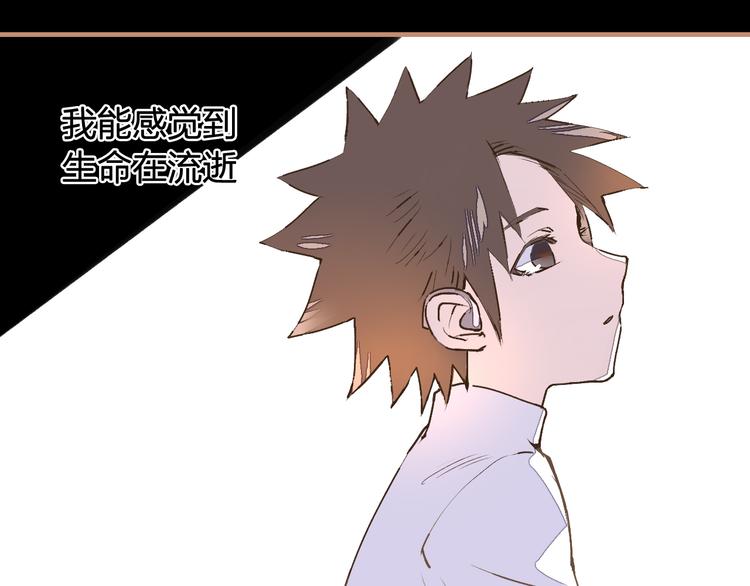 第19话 追忆(1/2)-第21话