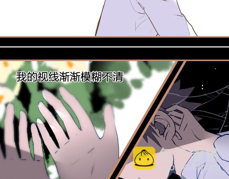 第19话 追忆(1/2)-第21话