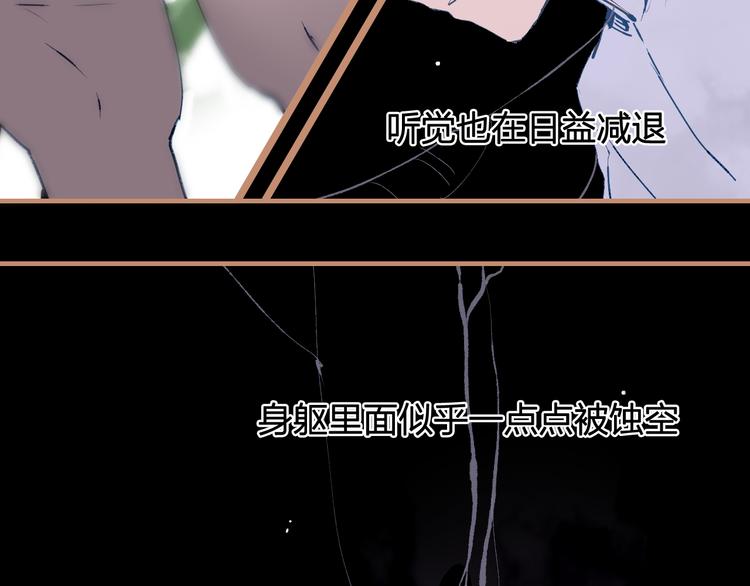 第19话 追忆(1/2)-第21话