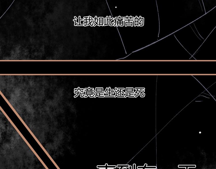 第19话 追忆(1/2)-第21话