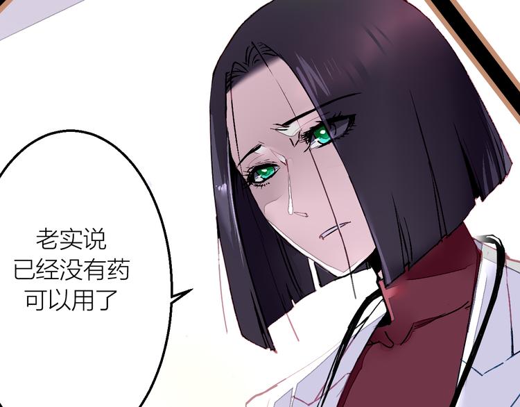 第19话 追忆(1/2)-第21话