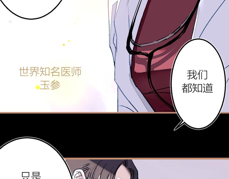 第19话 追忆(1/2)-第21话