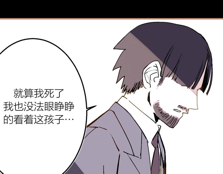 第19话 追忆(1/2)-第21话