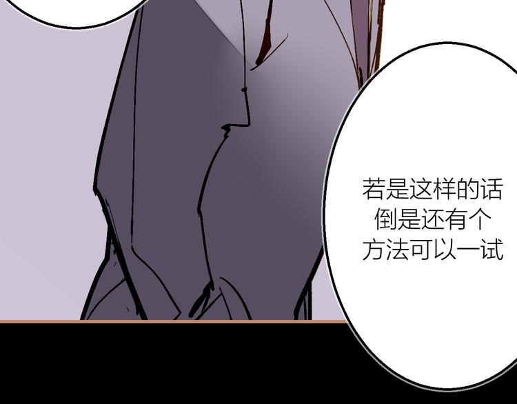 第19话 追忆(1/2)-第21话