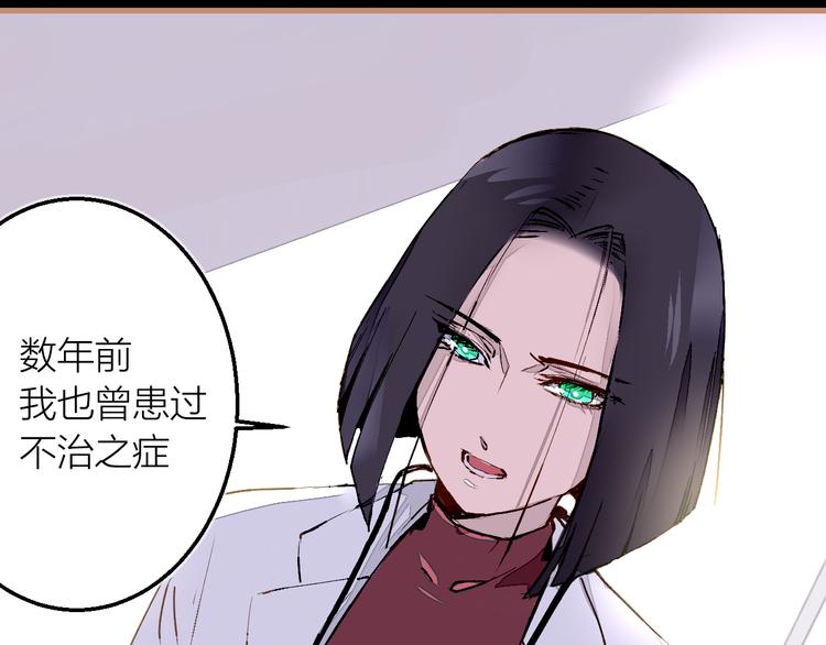 第19话 追忆(1/2)-第21话