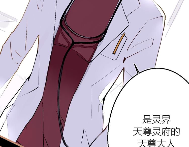 第19话 追忆(1/2)-第21话