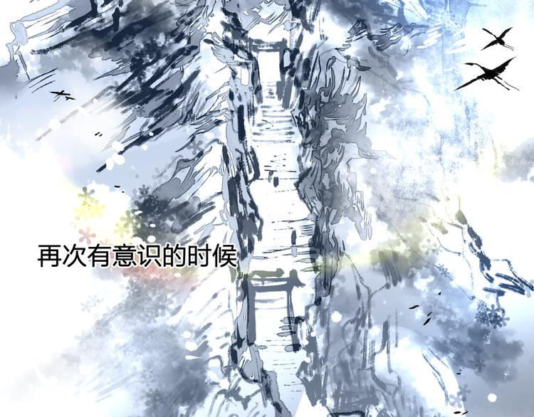 第19话 追忆(1/2)-第21话