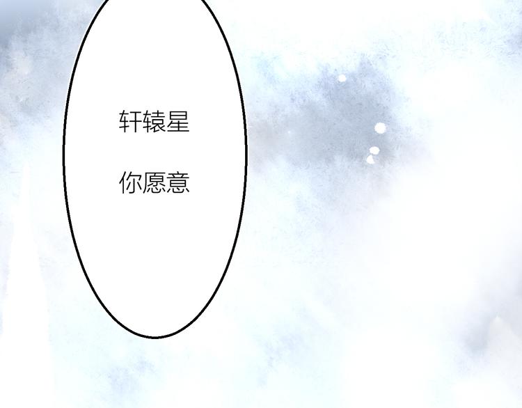 第19话 追忆(1/2)-第21话