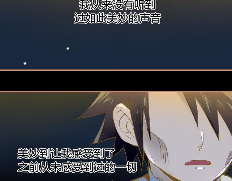 第19话 追忆(1/2)-第21话