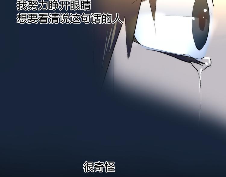 第19话 追忆(1/2)-第21话