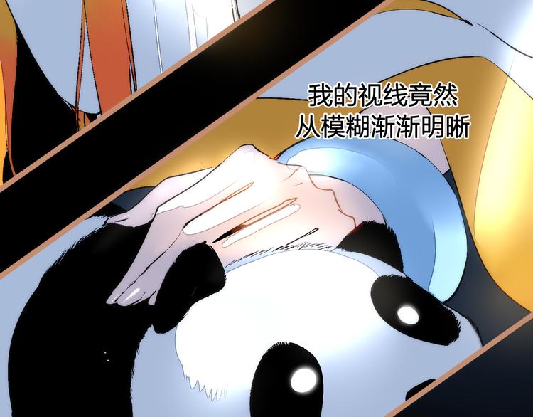 第19话 追忆(1/2)-第21话