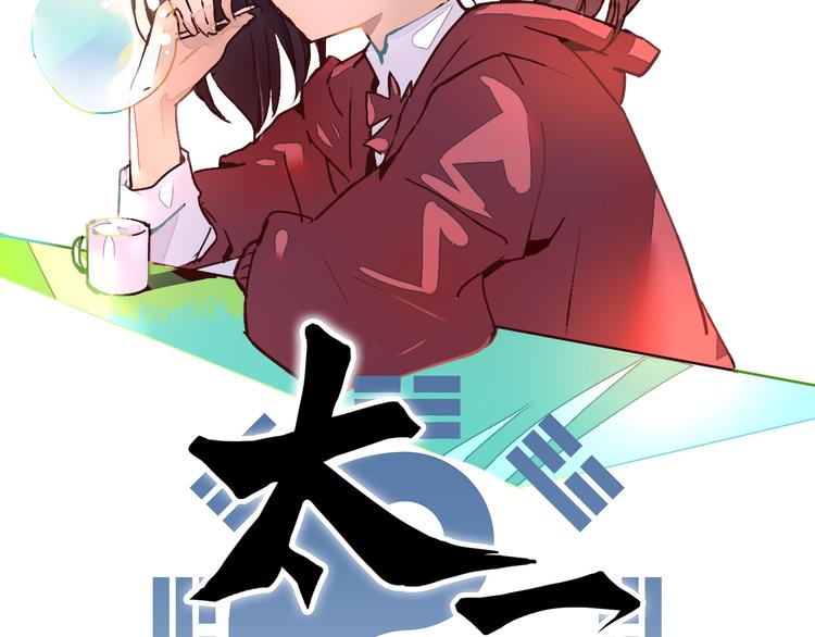 第19话 追忆(1/2)-第21话