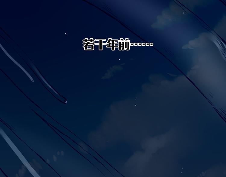 第21话 游灵三则(1/2)-第23话