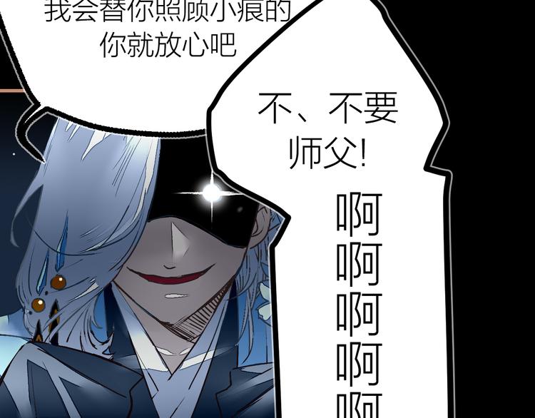 第21话 游灵三则(1/2)-第23话