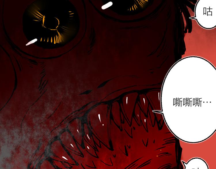 第21话 游灵三则(1/2)-第23话