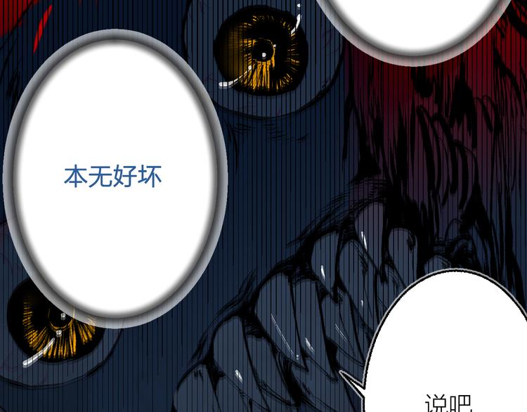 第21话 游灵三则(1/2)-第23话