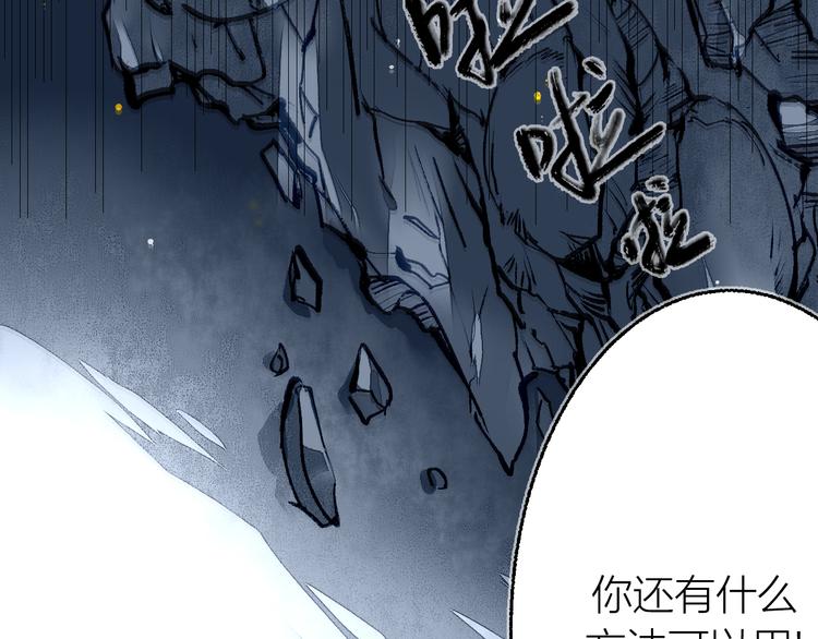 第21话 游灵三则(1/2)-第23话