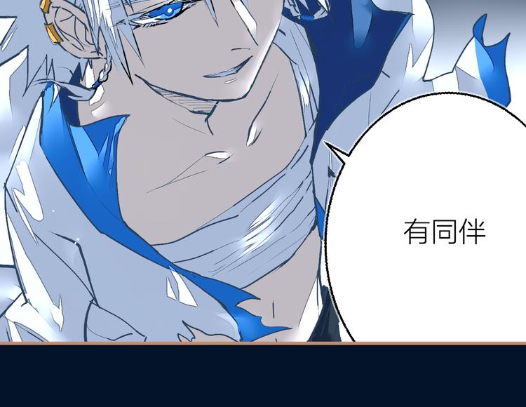 第21话 游灵三则(1/2)-第23话