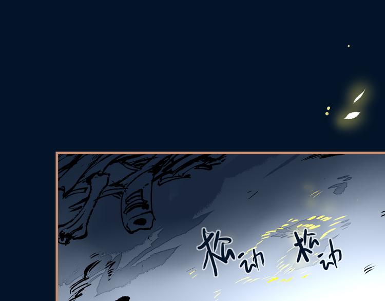 第21话 游灵三则(1/2)-第23话