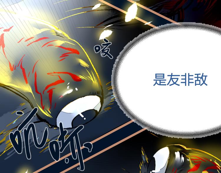 第21话 游灵三则(1/2)-第23话